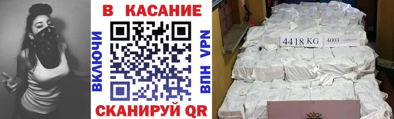 Цена Гусь-Хрустальный Марихуана  АМФЕТАМИН  МЕФ  Cocaine  A PVP 