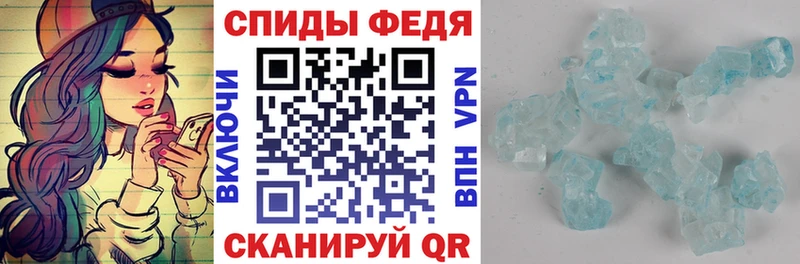 Амфетамин Розовый  Гусь-Хрустальный 