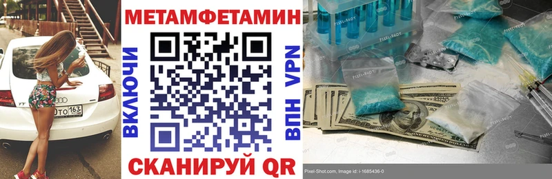 Amphetamine 97% Гусь-Хрустальный