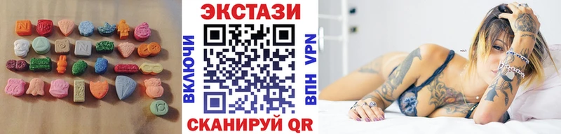 Экстази Philipp Plein  даркнет сайт  mega сайт  Гусь-Хрустальный 