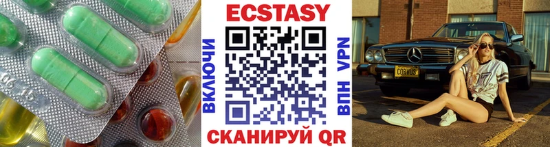 Ecstasy MDMA Гусь-Хрустальный