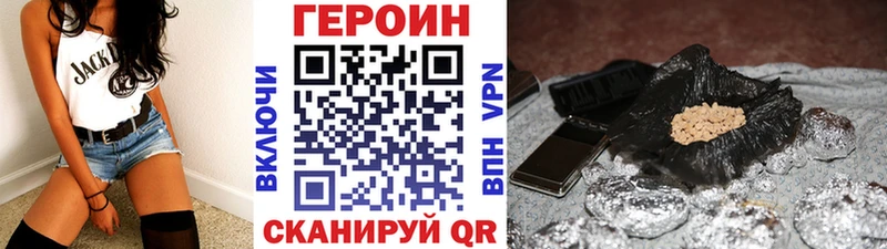 Героин герыч  Гусь-Хрустальный 