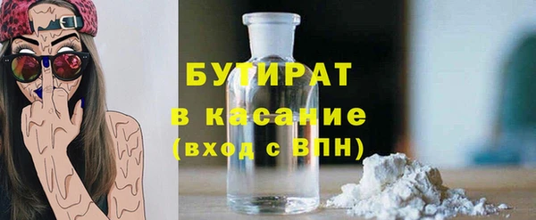 бошки Алексин