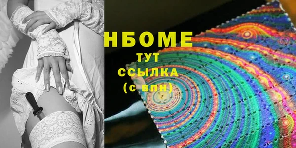 мефедрон VHQ Алзамай