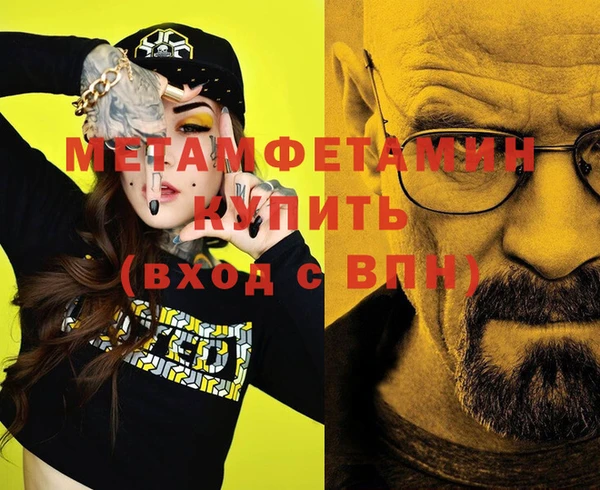 мефедрон VHQ Алзамай