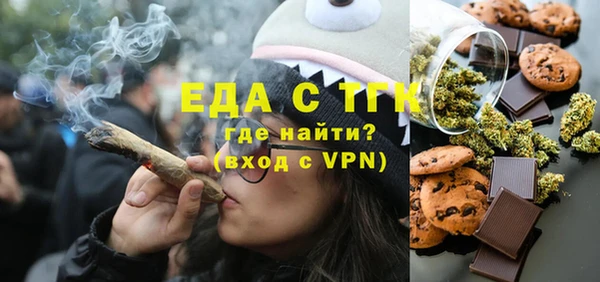 эйфоретик Абдулино