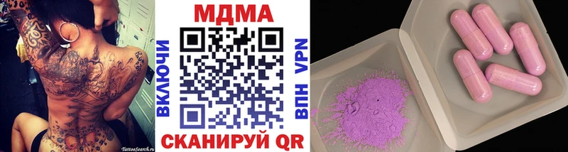 MDMA crystal  купить наркотик  Гусь-Хрустальный 