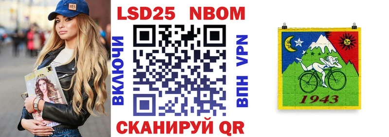 цены   гидра ССЫЛКА  Марки NBOMe 1,8мг  Гусь-Хрустальный 