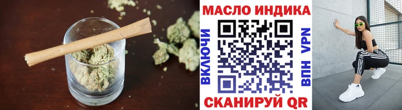 Дистиллят ТГК вейп где купить наркотик Гусь-Хрустальный