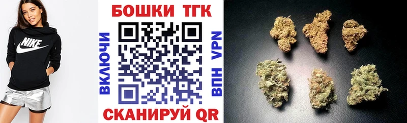 Конопля AK-47 дарнет шоп Гусь-Хрустальный